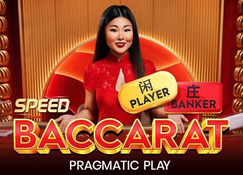 PPSpeedBaccarat1