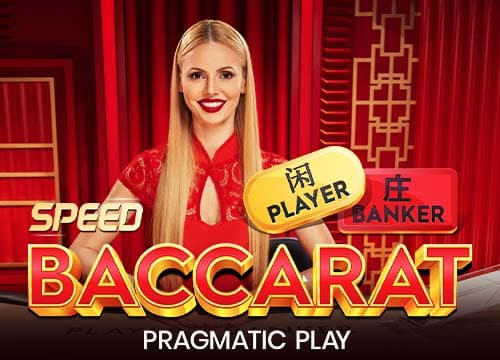 PPSpeedBaccarat2