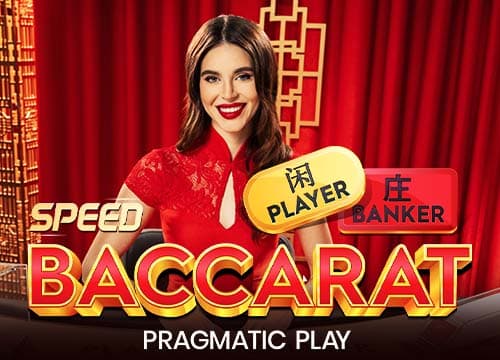 PPSpeedBaccarat5
